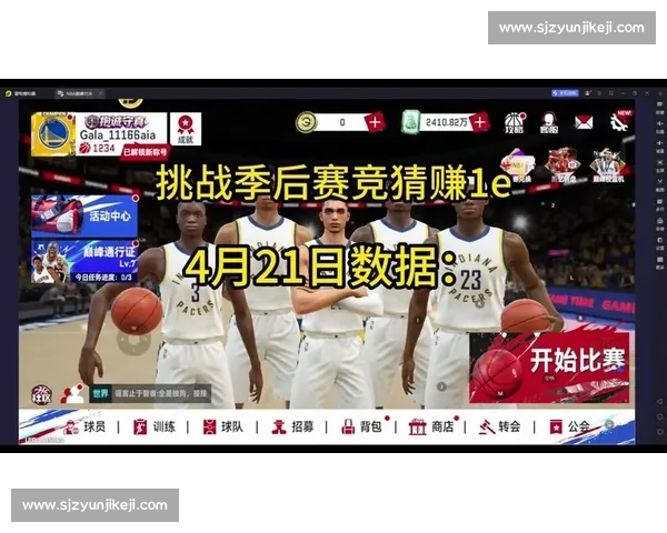 NBA季后赛总决赛赛程:巅峰对决日期与地点公布