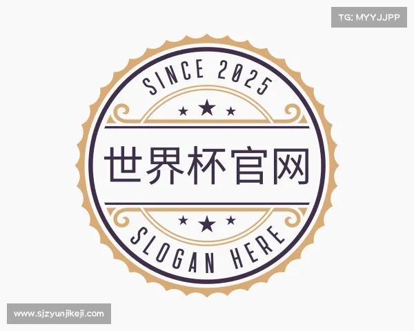 介绍世界杯官网
